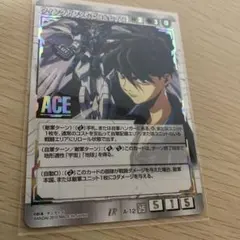 2026年最新】ガンダムウォーの人気アイテム - メルカリ