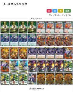 2026年最新】リースボルシャックの人気アイテム - メルカリ