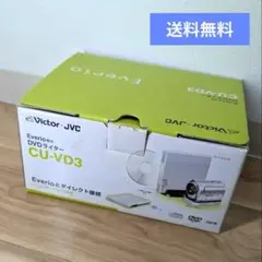 2026年最新】CU-VD3の人気アイテム - メルカリ