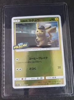 2026年最新】ポケモンカード ミュウツー 名探偵の人気アイテム - メルカリ