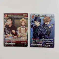 2026年最新】赤井秀一＆沖矢昴 MRPの人気アイテム - メルカリ