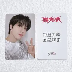 2026年最新】一直娱の人気アイテム - メルカリ