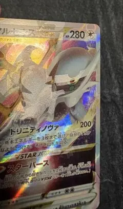 2026年最新】魂抜けの人気アイテム - メルカリ