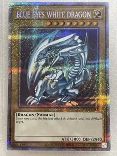 2026年最新】英語版 ブルーアイズ プリシクの人気アイテム - メルカリ