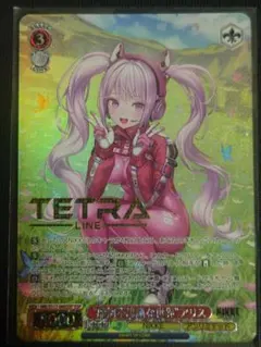 2026年最新】nikke アリス ヴァイスの人気アイテム - メルカリ