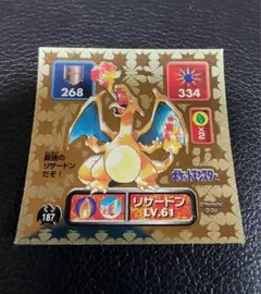 2026年最新】アマダ リザードンの人気アイテム - メルカリ