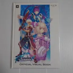 2026年最新】アルトネリコ2 設定資料集の人気アイテム - メルカリ