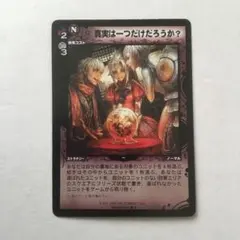 2026年最新】ディメンションゼロの人気アイテム - メルカリ