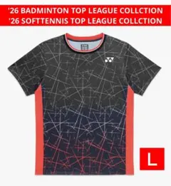 2026年最新】ntt東日本バドミントンの人気アイテム - メルカリ