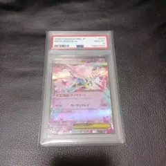 2026年最新】ディアンシーex psa10の人気アイテム - メルカリ