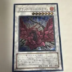 2026年最新】ブラック・ローズ・ドラゴン レリーフの人気アイテム