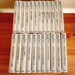 2026年最新】有田和正 追究の鬼の人気アイテム - メルカリ