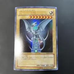 2026年最新】YAP1-JP001 青眼の白龍 (ウルトラレア)の人気アイテム