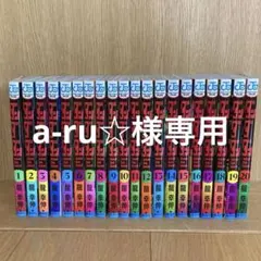 2026年最新】ダンダダン 漫画の人気アイテム - メルカリ