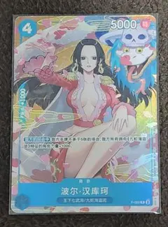 2026年最新】ハンコック 中国 新春の人気アイテム - メルカリ