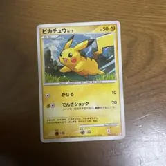 2026年最新】ギフトボックス ピカチュウの人気アイテム - メルカリ