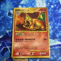 2026年最新】リザードン 復刻の人気アイテム - メルカリ