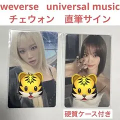 2026年最新】チェウォン サインの人気アイテム - メルカリ