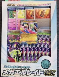 2026年最新】ポケモンカード スペシャルカードセットの人気アイテム