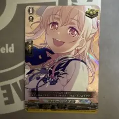 2026年最新】広町七深 ヴァンガードの人気アイテム - メルカリ