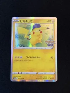 2026年最新】ポケモンGOピカチュウRの人気アイテム - メルカリ