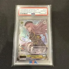 2026年最新】ヴァイス サイン ラピの人気アイテム - メルカリ