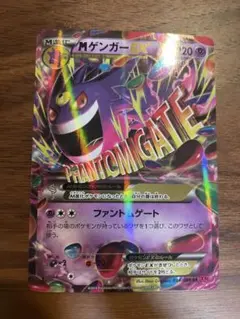 2026年最新】MゲンガーEXファントムゲームの人気アイテム - メルカリ