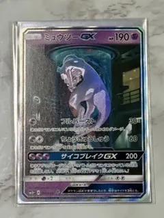 2026年最新】ミュウツーGX 082/072の人気アイテム - メルカリ