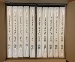 2026年最新】ファーストマニュアルaの人気アイテム - メルカリ