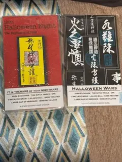 2026年最新】インドの大運動会 ハロウィンナイトの人気アイテム - メルカリ