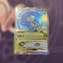 2026年最新】シャイニートレジャー ミュウ sarの人気アイテム - メルカリ