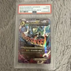 2026年最新】gxウルトラシャイニー 未開封パックの人気アイテム - メルカリ