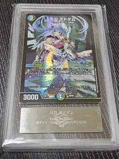 2026年最新】神アート デドダムの人気アイテム - メルカリ