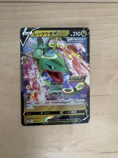 2026年最新】レックウザV S-P 210/S-Pの人気アイテム - メルカリ