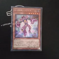 2026年最新】ファリス 25thの人気アイテム - メルカリ