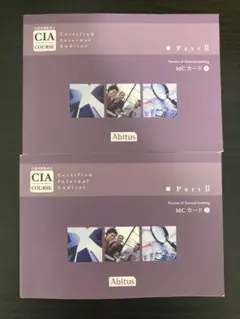 2026年最新】内部監査 mcの人気アイテム - メルカリ