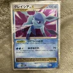 2026年最新】グレイシア lv.xの人気アイテム - メルカリ