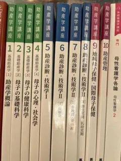 2026年最新】助産の人気アイテム - メルカリ