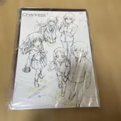2026年最新】Charlotte -シャーロット- ミニファンブック の人気
