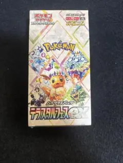 2026年最新】シュリンクなし テラスタルフェスの人気アイテム - メルカリ