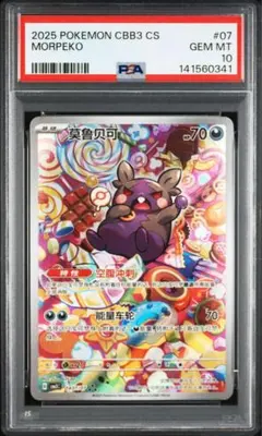 ポケモンカードゲーム 宝石包 Vol.4 第4弾 ジェムパック 1 BOX - メルカリ