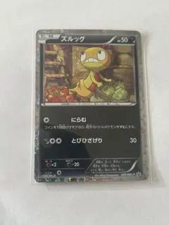 2026年最新】ポケモンカード ズルッグ 049/BW-P ピザーラの人気