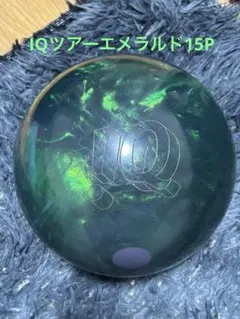 2026年最新】IQ ツアー エメラルドの人気アイテム - メルカリ