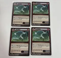 2026年最新】イジンデンまとめ売りの人気アイテム - メルカリ