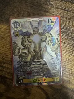 2026年最新】ユピテルモンの人気アイテム - メルカリ