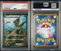 2026年最新】ex アンリミの人気アイテム - メルカリ