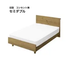 2026年最新】unico ベッドフレーム addayの人気アイテム - メルカリ