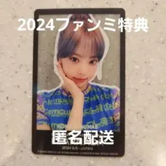 2026年最新】fC特典 ウンチェの人気アイテム - メルカリ