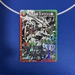 2026年最新】蒼き団長ドギラゴン剣 銀の人気アイテム - メルカリ