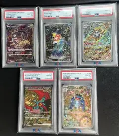 ✨新基準PSA10 7連番✨超希少✨世界に1セット✨カンダシンジ AR以上